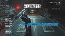 Warhammer 40k : space marine 2《戰錘 40K：星際戰士 2》又分手...連續三週是怎樣?