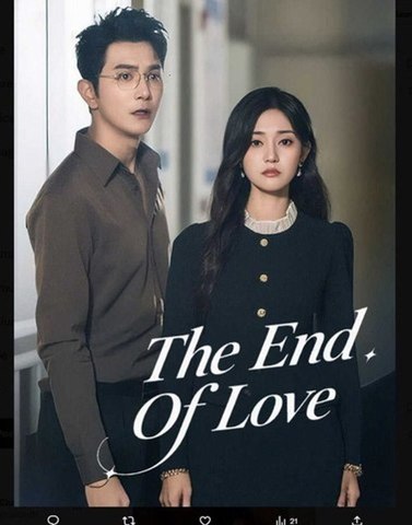 💗💗The End Of Love 💗💗