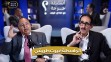 محمد معيط اشتغلت قهوجي