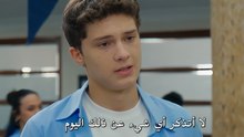 مسلسل في السابعة عشر الحلقة 6 كاملة مترجمة