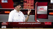 'ഒരു ഡിജിറ്റൽ തെളിവുമില്ലാതെ കുറുപ്പിന് ജീവിക്കാനാവില്ല; അല്ലെങ്കിൽ ഗുഹയിലോ മറ്റോ പാർക്കേണ്ടിവരും'