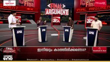 പടമായോ കുറുപ്പ്...? പടം ആരുടേത്...? | Final Argument | Sukumara Kurupp