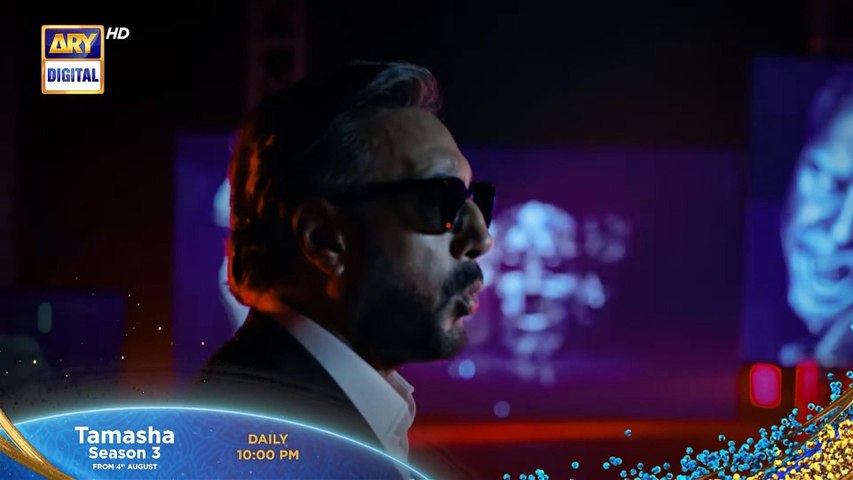Noor Jahan Episode 20   -    2 August  2024   ARY Digital
