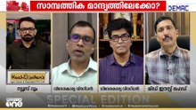 'ഇറാൻ കഴിഞ്ഞാൽ അടുത്ത ലക്ഷ്യം തുർക്കിയും പാകിസ്താനുമാണ്; അതിനുള്ള മറുപടിയാണ് മക്ക കരാർ'