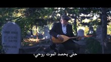 مشاهدة فيلم مهرجان التروبادور 2022 مترجم كامل | كيفانج تاتليتوغ