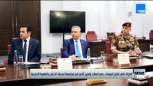العراق أمام اختبار السيادة.. حصر السلاح وتعزيز الأمن في مواجهة تحديات الداخل والضغوطات الخارجية