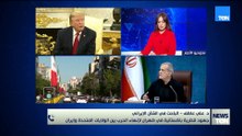 جهود قطرية باكستانية في طهران لإنهاء الحرب بين أميركا وإيران.. د. علي عاطف يوضح