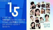 Our Happy Days English Subbed – Episode 107 (2026)