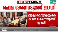 മെസ്സിയുടെ പേരിൽ വിദേശത്തേക്ക് 126 കോടി കടത്തി; റിപ്പോർട്ടറിനെതിരെ ഫെമ കേസെടുത്ത് ഇ.ഡി