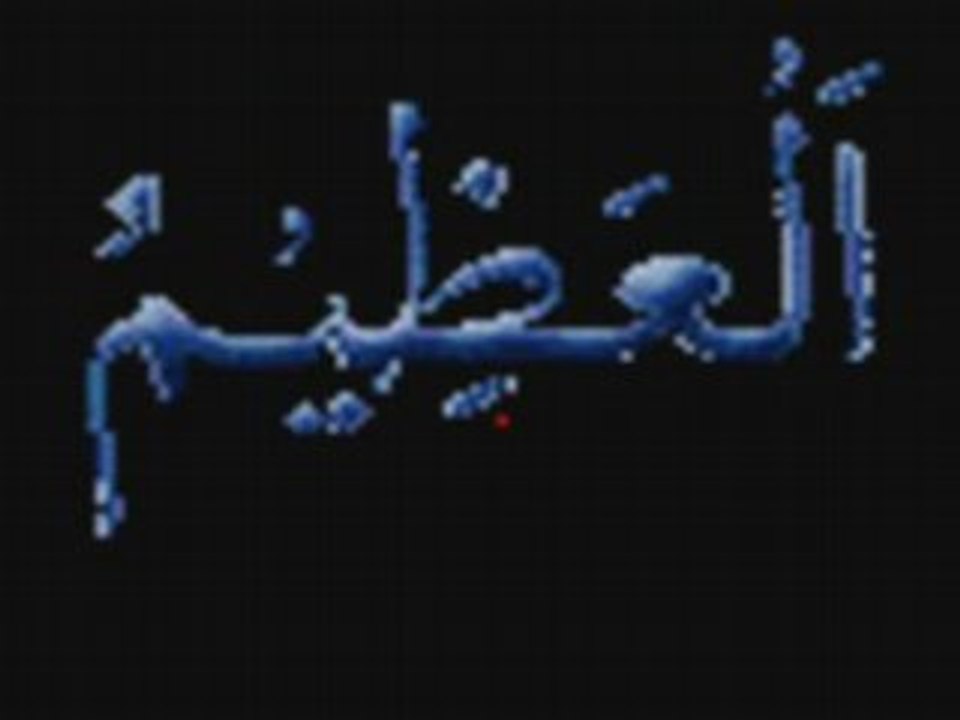 Doua -1408-  Cheikh Al Mohaisany mosquée Buraida