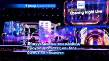 Η μεγαλύτερη έκθεση βιντεοπαιχνιδιών Gamescom: Η στροφή στην αγορά videogames
