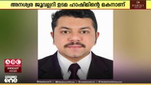 ആലപ്പുഴ കായംകുളം സ്വദേശി അഫ്സൽ അബൂദബിയിൽ നിര്യാതനായി