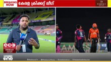 KCL ആവശേപ്പോര്; കോഴിക്കോടിനെ 5 റൺസിന് പരാജയപ്പെടുത്തി ട്രിവാൻഡ്രം റോയൽസ്