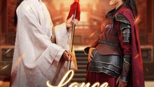 Lance De La Vengeance
