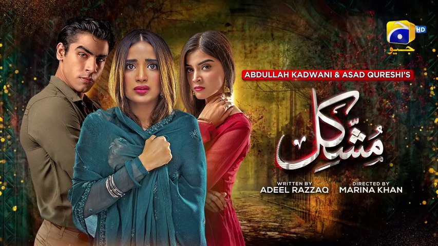 Mushkil Episode 04 - [Eng Sub]  - 25th July 2022- Saboor Ali - Khushaal Khan - Zainab Shabbir