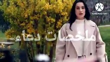 مسلسل تل الرياح الحلقة 13 كاملة مترجمة HD