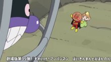 劇場版第35弾『それいけ！アンパンマン　ばいきんまんとえほんのルルン』後編（2025年7月18日放送）