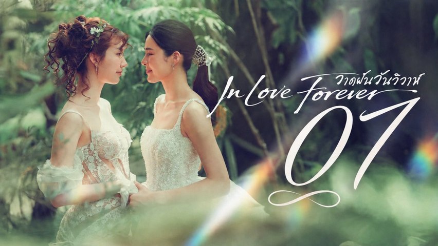 In Love Forever (2026) Ep.7 EngSub