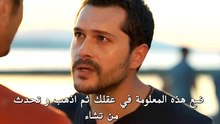مسلسل قانون الطبيعة الحلقة 2 كاملة مترجمة