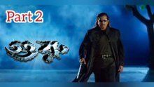 Guru Bengali Movie | Part 2 | Mithun Chakraborty | Rachana Banerjee | Jishu Sengupta | Kallani Mandal | Loket Chatterjee | Dulal Lahiri | Koushik Banerjee | Laboni Sarkar | Action & Drama Movie | Ceneplex Bangla HD |