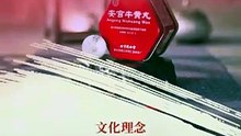 Kiểm trang An cung ngưu hoàng hộp thiếc Đồng Nhân Đường Chính Hãng