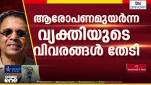 സുകുമാരക്കുറുപ്പിനെ കണ്ടു? ബന്ധുക്കളുമായി സംസാരിച്ചു; ഫോൺ രേഖകൾ പരിശോധിക്കാൻ ക്രൈംബ്രാഞ്ച്