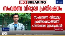 സവർണവോട്ടുകൾ നഷ്ടപ്പെട്ടേക്കും; അതിവേഗ ഇടപെടലുമായി കേന്ദ്രം