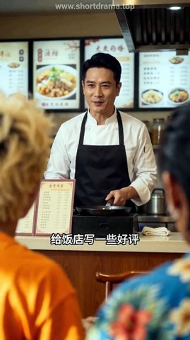 饭店风云 全集 在线观看