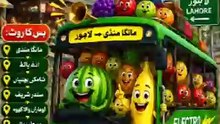 Comdy and Entertainment