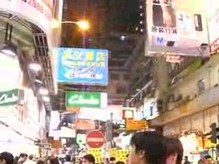 Honk Kong - Mankok