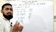 9th Class Math  Unit 1 Review Exercise Q2 Part i  Complete Solution  New Edition
