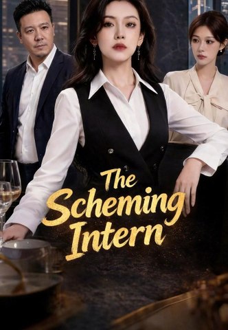 The Scheming Intern | Full Series | Short Drama English