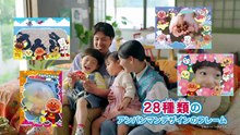 それいけ！アンパンマン「うなどんまんとささだんごちゃん・他」CM