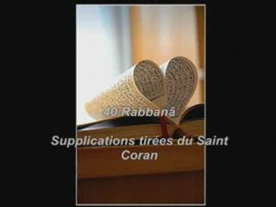 40 Rabbanâ - Supplications du Qur'an