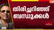 40 വർഷം മുൻപ് നാടുവിട്ടു; പ്രചരിച്ച പടം സുകുമാരക്കുറുപ്പിന്റേതല്ല; പടം തൃശ്ശൂർ സ്വദേശിയുടേത്