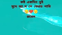 Rubel