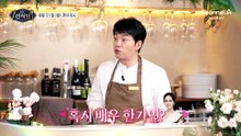 [예고] 코 점 미인 원조는 나야 나! 건강한 식당에 놀러 온 그녀의 정체는?
