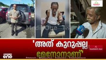 ഭാര്യയും മക്കളും മലേഷ്യയിൽ; സുകുമാരക്കുറുപ്പല്ല, ദാമോദര മേനോൻ ആണെന്ന് ഉറപ്പിച്ച് ബന്ധുക്കൾ