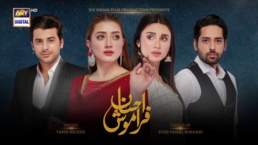 Ehsaan Faramosh  Episode 17 -  30 August 2023   ARY Digital Drama