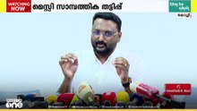 വിദേശത്തേക്ക് 126 കോടി അയച്ചു; മെസ്സിയുടെ പേരിലെ തട്ടിപ്പ്; കൂടുതല്‍ നടപടിയുമായി ഇ.ഡി