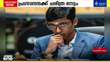 ഗ്രാൻഡ് ചെസ്സ് ടൂർ ചാമ്പ്യനാകുന്ന ആദ്യ ഇന്ത്യൻ താരം; പ്ര​​ഗ്നാനന്ദക്ക് ചരിത്ര നേട്ടം