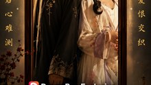 Chains of Fate, Fire of Vengeance - Full Movie HD #ADB