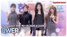 QWER, 오늘 QWER 분위기 무슨 일이야?✨ 귀여움부터 비주얼까지 완벽했던 순간(‘한류엑스포’ 포토월)