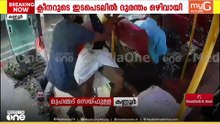 ദൈവത്തിന്റെ കരങ്ങൾ...; ബസിലേക്ക് കയറുന്നതിനിടെ കാലിടറി വീണ വയോധികനെ രക്ഷിച്ച് ക്ലീനർ