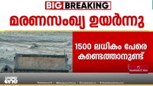'റസുവയിൽ രക്ഷാപ്രവർത്തനം ഊർജ്ജിതം..';85 ഇന്ത്യക്കാരടക്കം 117 വിദേശികളെ സുരക്ഷിത സ്ഥാനത്തേക്ക് മാറ്റി