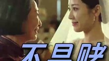 父母真正该留给孩子什么？｜What Should Parents Leave Their Children?