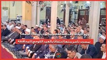 وزير الأوقاف ومحافظ القليوبية يؤديان صلاة الجمعة بمسجد ناصر ببنها احتفالًا بالعيد القومي للمحافظة