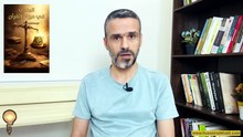 لا يمسه إلّا المطهرون.  لا علاقة لها بمصحفك!