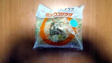 野菜炒め（2パック）