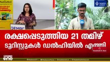 നേപ്പാൾ പ്രളയം; 320-ലേറെ ഇന്ത്യൻ സഞ്ചാരികളെ കാണാനില്ല